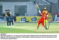 Filename=app56-01multan.jpg
Filesize=161KiB
Dimensions=1200x822
Date added=Oct 01, 2020 app56-01multan.jpg