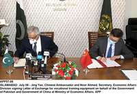 Filename=app57-08islamabad.jpg
Filesize=237KiB
Dimensions=1200x822
Date added=Jul 08, 2020 app57-08islamabad.jpg