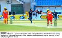 Filename=app58-01multan.jpg
Filesize=178KiB
Dimensions=1200x750
Date added=Oct 01, 2020 app58-01multan.jpg