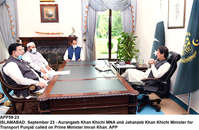 Filename=app59-24pm-islamabad.jpg
Filesize=265KiB
Dimensions=1200x784
Date added=Sep 23, 2020 app59-24pm-islamabad.jpg