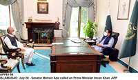 Filename=app61-08pm-islamabad.jpg
Filesize=196KiB
Dimensions=1200x697
Date added=Jul 08, 2020 app61-08pm-islamabad.jpg