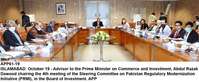 Filename=app61-19islamabad~0.jpg
Filesize=141KiB
Dimensions=1200x495
Date added=Oct 19, 2020 app61-19islamabad~0.jpg
