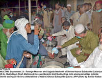 Filename=app63-24multan.jpg
Filesize=435KiB
Dimensions=1200x918
Date added=Sep 23, 2020 app63-24multan.jpg