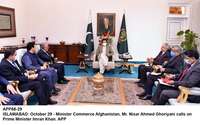 Filename=app68-29pm-islamabad.jpg
Filesize=154KiB
Dimensions=1200x751
Date added=Oct 29, 2020 app68-29pm-islamabad.jpg