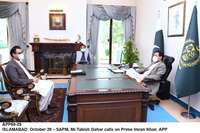 Filename=app69-29pm-islamabad.jpg
Filesize=168KiB
Dimensions=1200x798
Date added=Oct 29, 2020 app69-29pm-islamabad.jpg