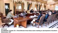 Filename=app70-29pm-islamabad.jpg
Filesize=154KiB
Dimensions=1200x685
Date added=Oct 29, 2020 app70-29pm-islamabad.jpg