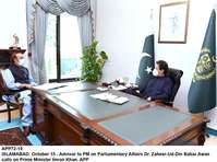 Filename=app72-15pm-islamabad.jpg
Filesize=163KiB
Dimensions=1200x892
Date added=Oct 15, 2020 app72-15pm-islamabad.jpg