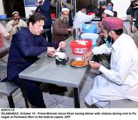 Filename=app73-15pm-islamabad.jpg
Filesize=178KiB
Dimensions=1200x1050
Date added=Oct 15, 2020 app73-15pm-islamabad.jpg