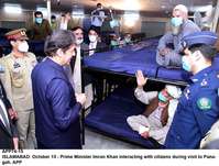 Filename=app74-15pm-islamabad.jpg
Filesize=200KiB
Dimensions=1200x910
Date added=Oct 15, 2020 app74-15pm-islamabad.jpg