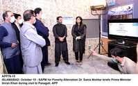 Filename=app78-15pm-islamabad.jpg
Filesize=194KiB
Dimensions=1200x746
Date added=Oct 15, 2020 app78-15pm-islamabad.jpg
